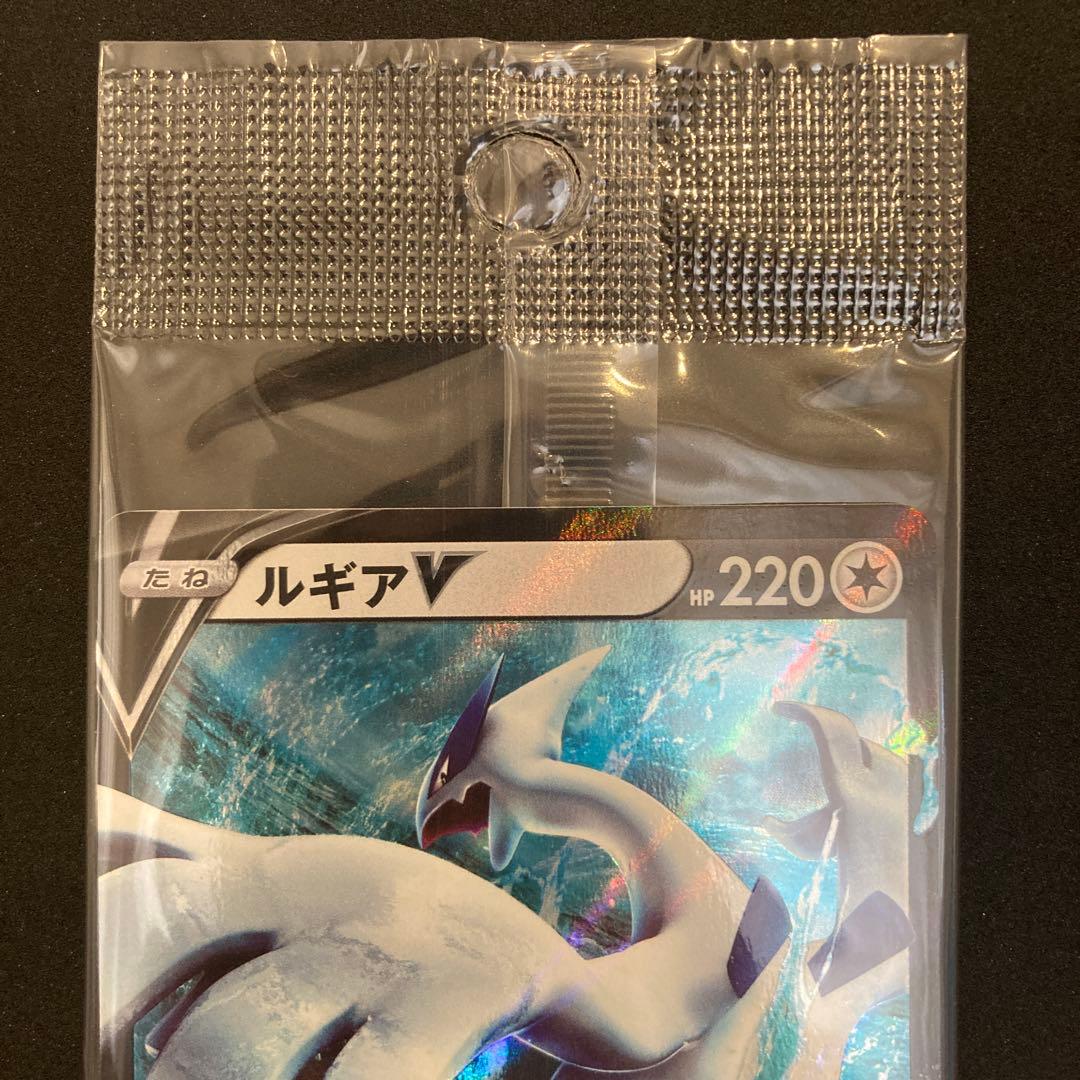 ポケモンカード　ルギアv プロモ　未開封