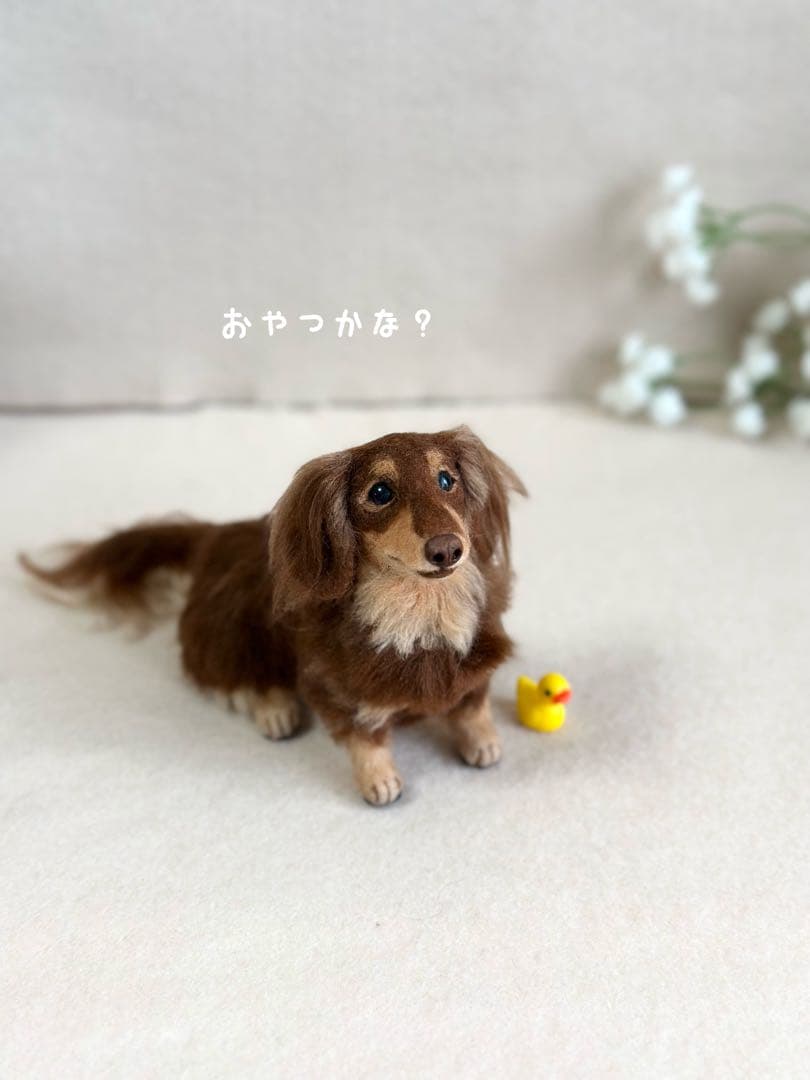 ハンドメイドのダックスフンド（お鼻の色変更できます）チョコタン　羊毛フェルト　犬