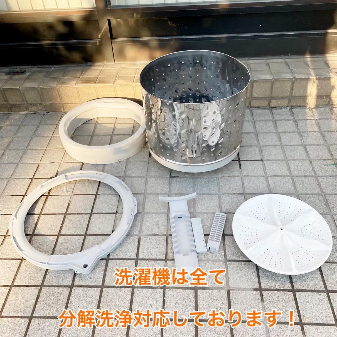 ヤマダ 冷蔵庫 洗濯機 セット販売 新生活応援！ KW0126 KR0207