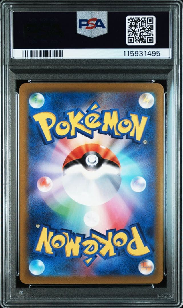 【PSA10】ライコウ SAR ポケモンカード ポケカ