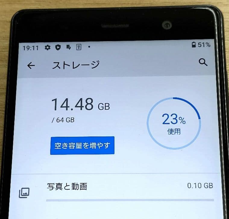 スマートフォン本体 (MATARU)SONY Xperia XZ2 Premium SOV38