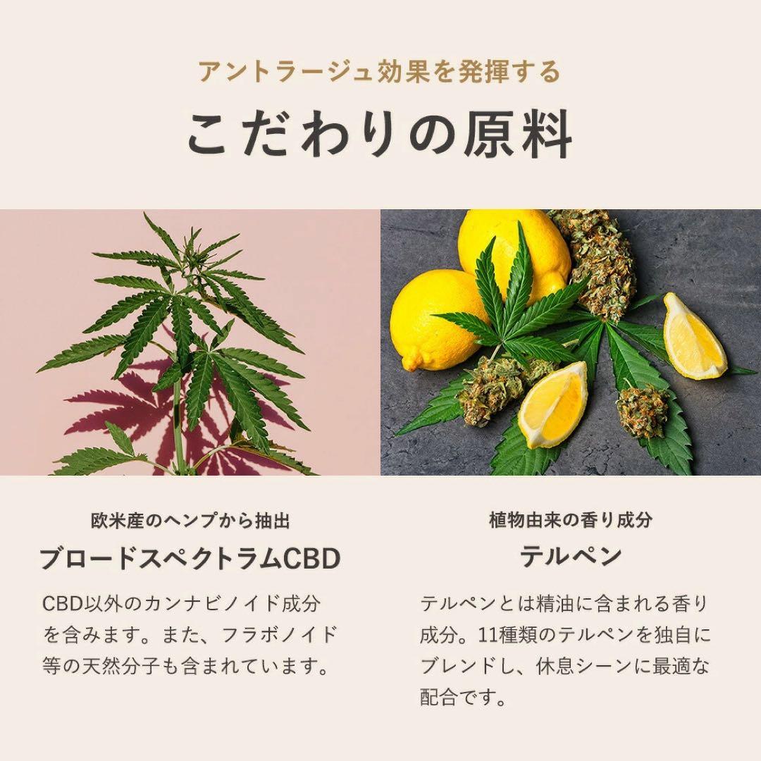 【新品・未使用】 CBDオイル 濃度30％　 roun