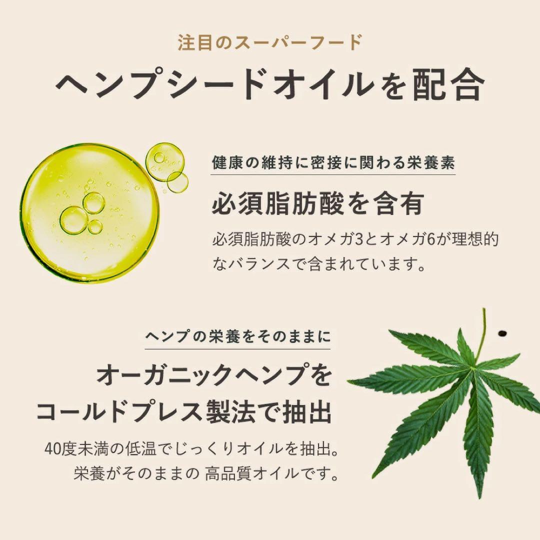 【新品・未使用】 CBDオイル 濃度30％　 roun