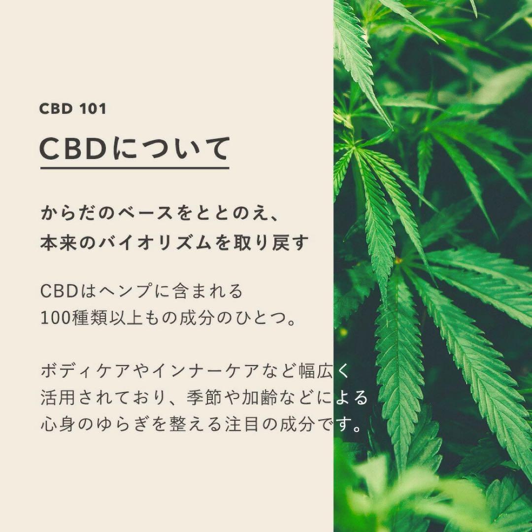 【新品・未使用】 CBDオイル 濃度30％　 roun