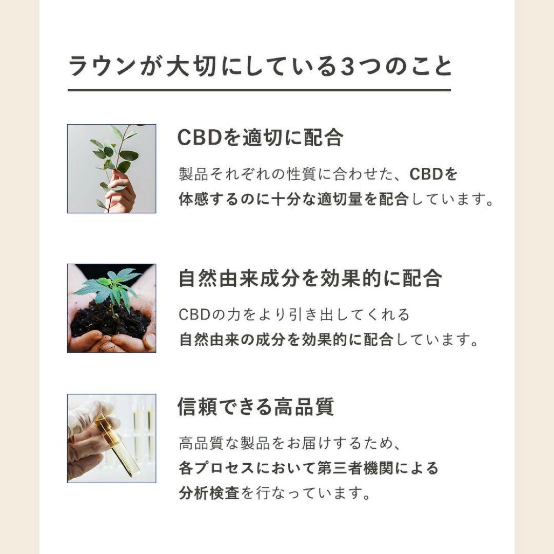 【新品・未使用】 CBDオイル 濃度30％　 roun