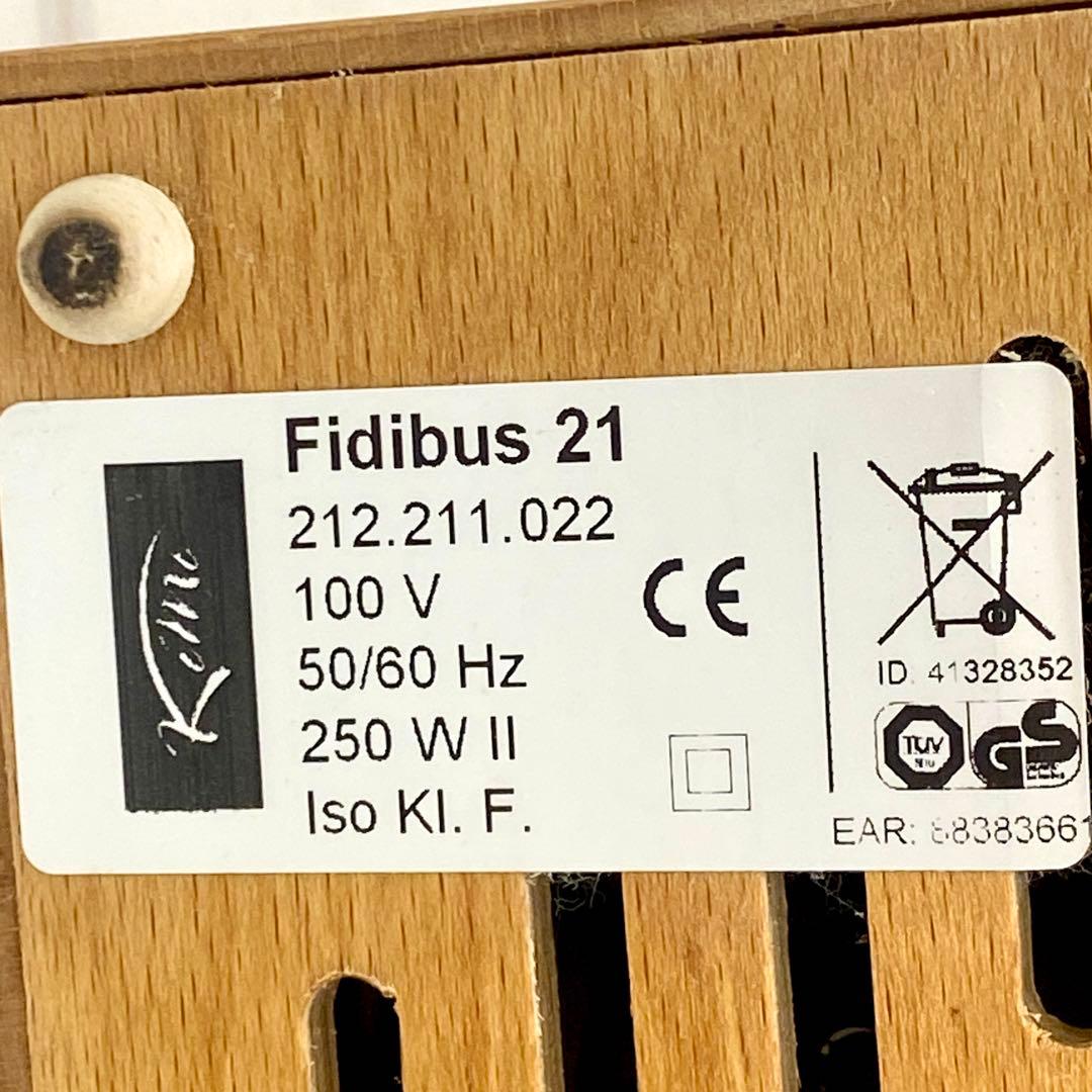 E206 Komo 電動石臼 製粉機 Fidibus 21 小麦製粉 ドイツ