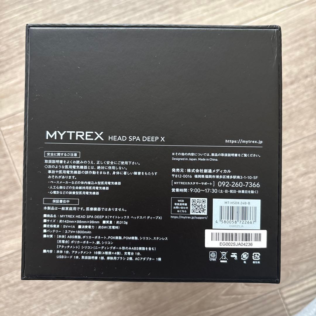 HA-1578 MYTREX HEAD SPA DEEP X 新品 未使用