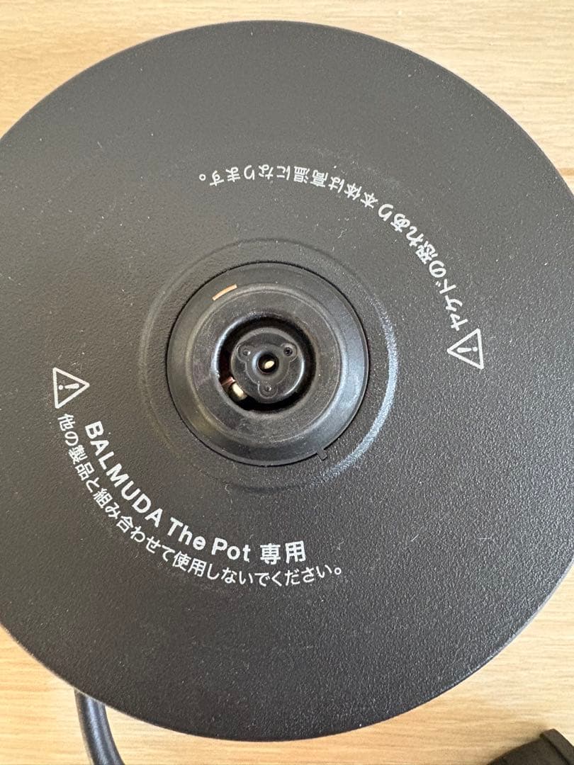 BALMUDA 電気ケトル　ブラック