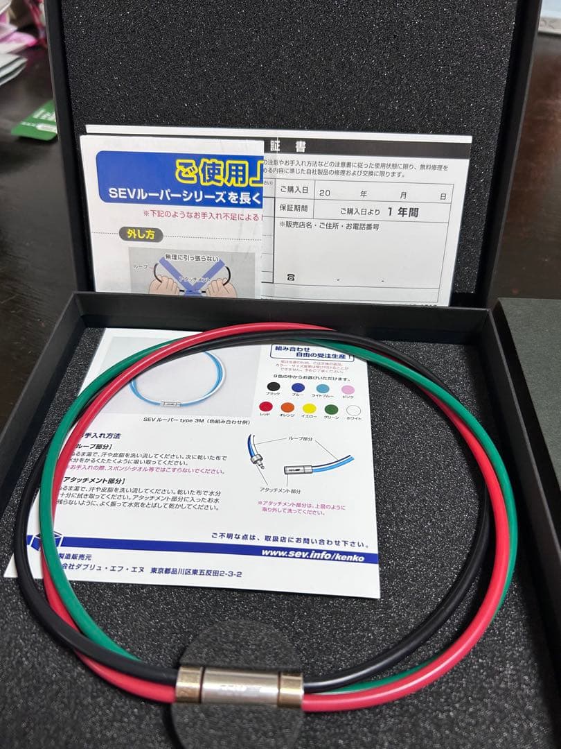 『SEV 』type Ｇ　赤/黒/緑　人気サイズ48cm