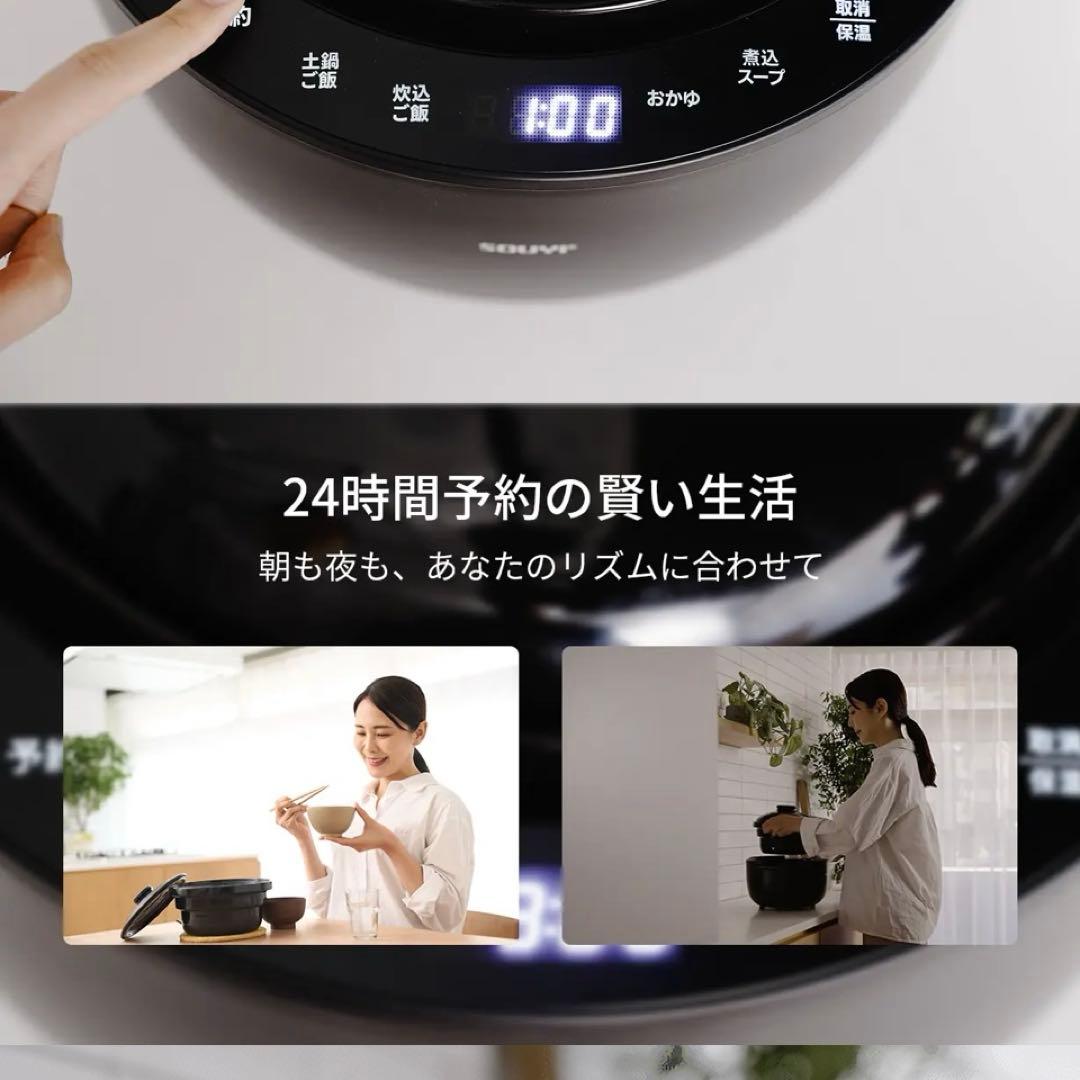 KAMANO 土釜炊飯器