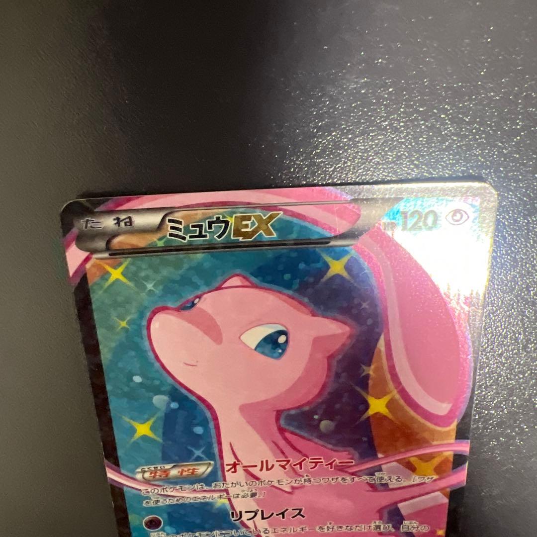 ポケモンカード ミュウEX SR SC シャイニーコレクション 024/020