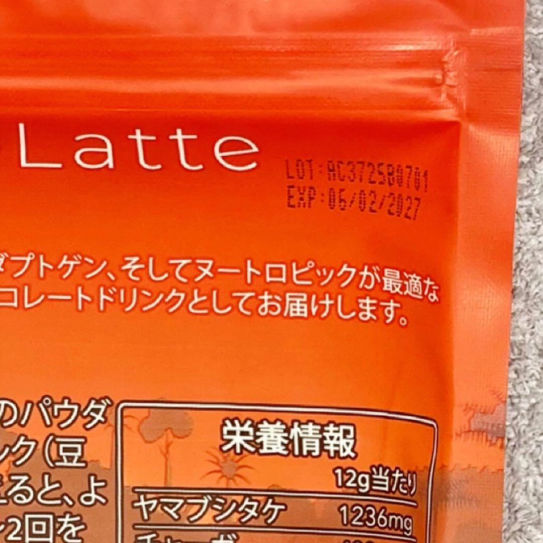 アダプトラテ & アダプトマグ②トラベルサイズ②