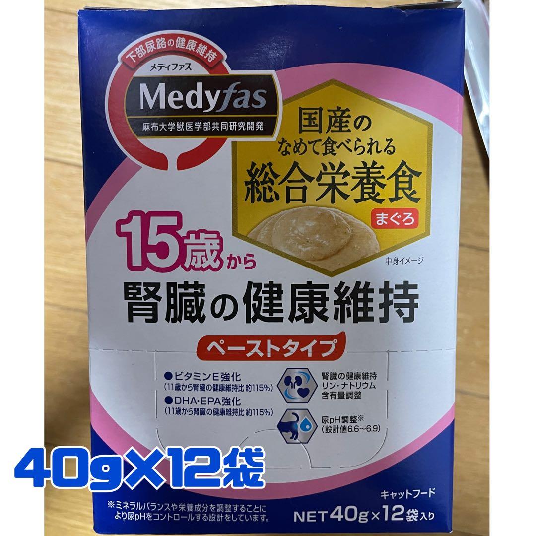 Dietics キドニーキープ 2.1kg 腎臓ケア ウェットフード付き