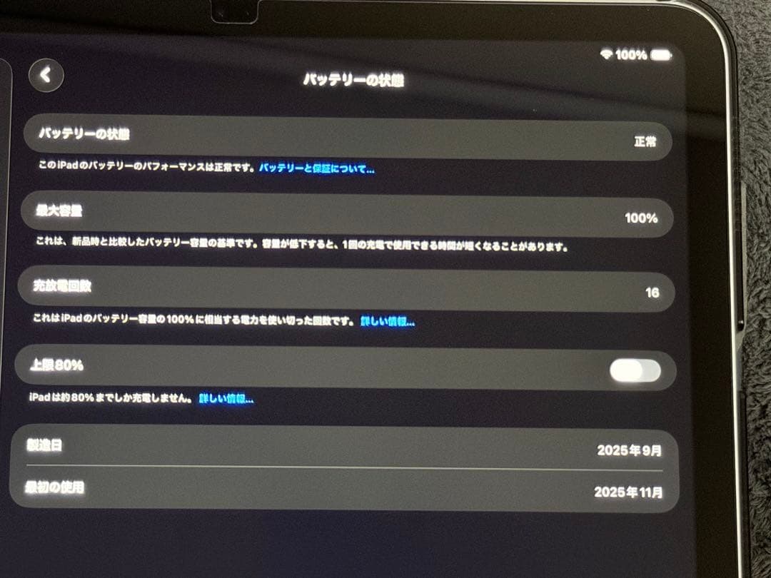iPad本体 Apple iPad(A16) 128GB Wi-Fi silver