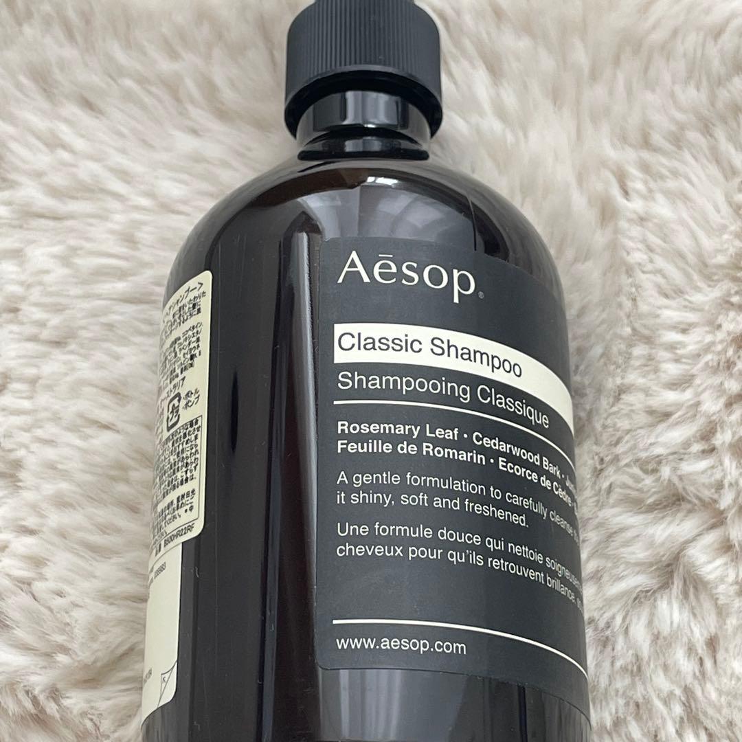 イソップ CLシャンプー 4本セット Aesop