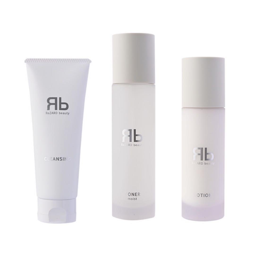 [送料無料]rezard beauty リザードビューティー　しっとりセット