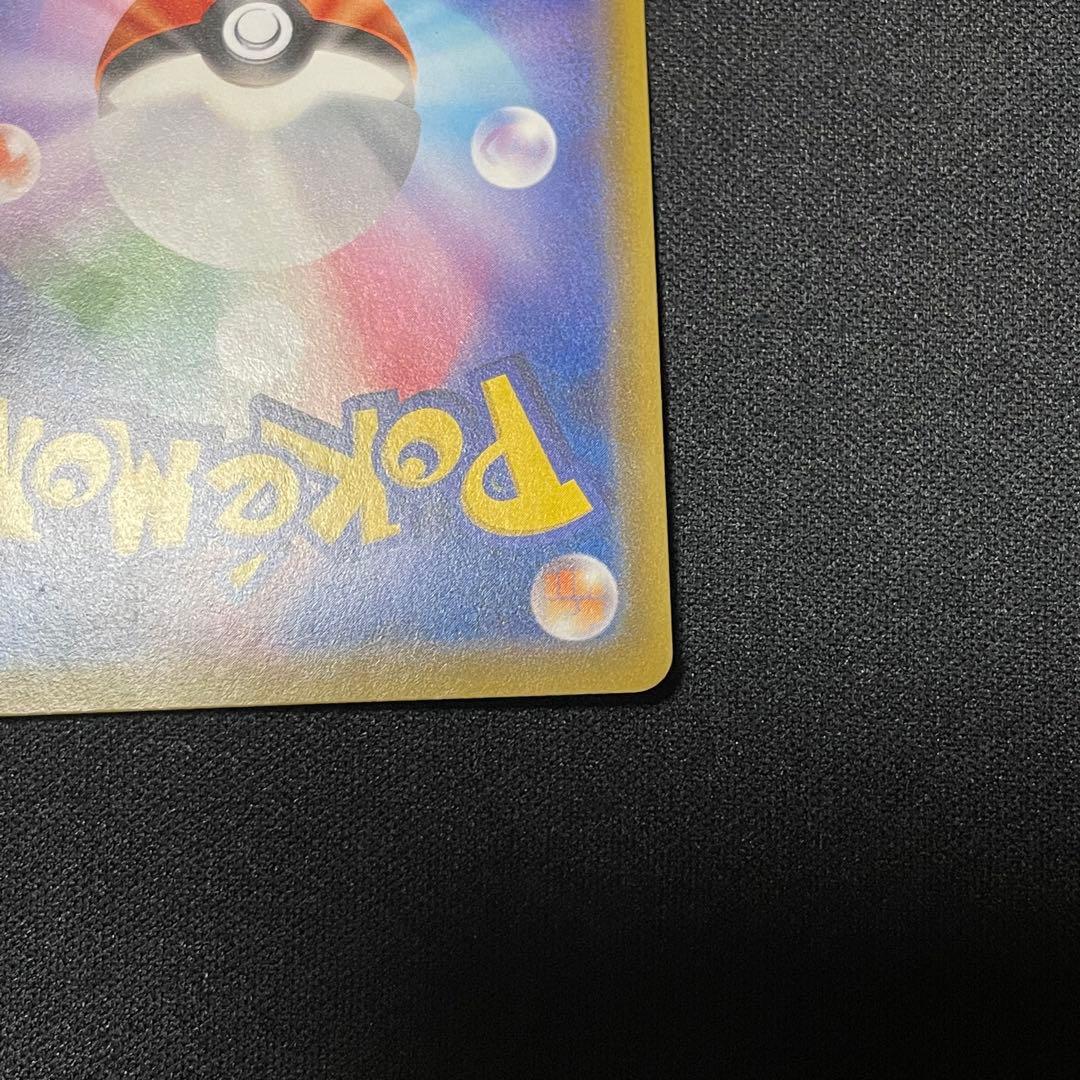 ソルガレオ＆ルナアーラgx hr sa ポケモンカード