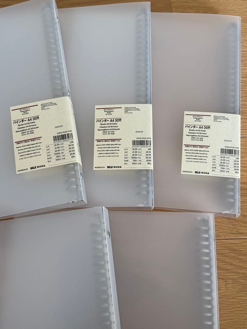 無印良品　バインダー　A4 30穴　ポリプロピレン