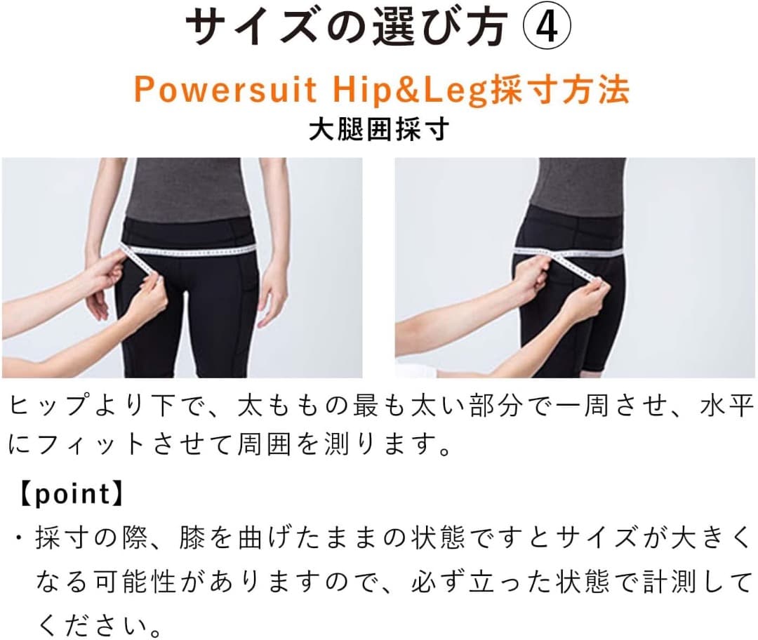 【シックスパッド】パワースーツ　ヒップアンドレッグ レディースM