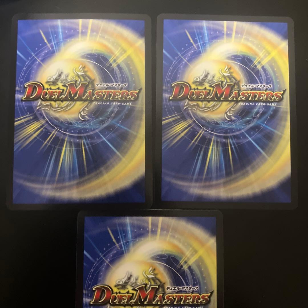 デュエマ　威牙の幻ハンゾウ　プロモ WINNER 3枚セット