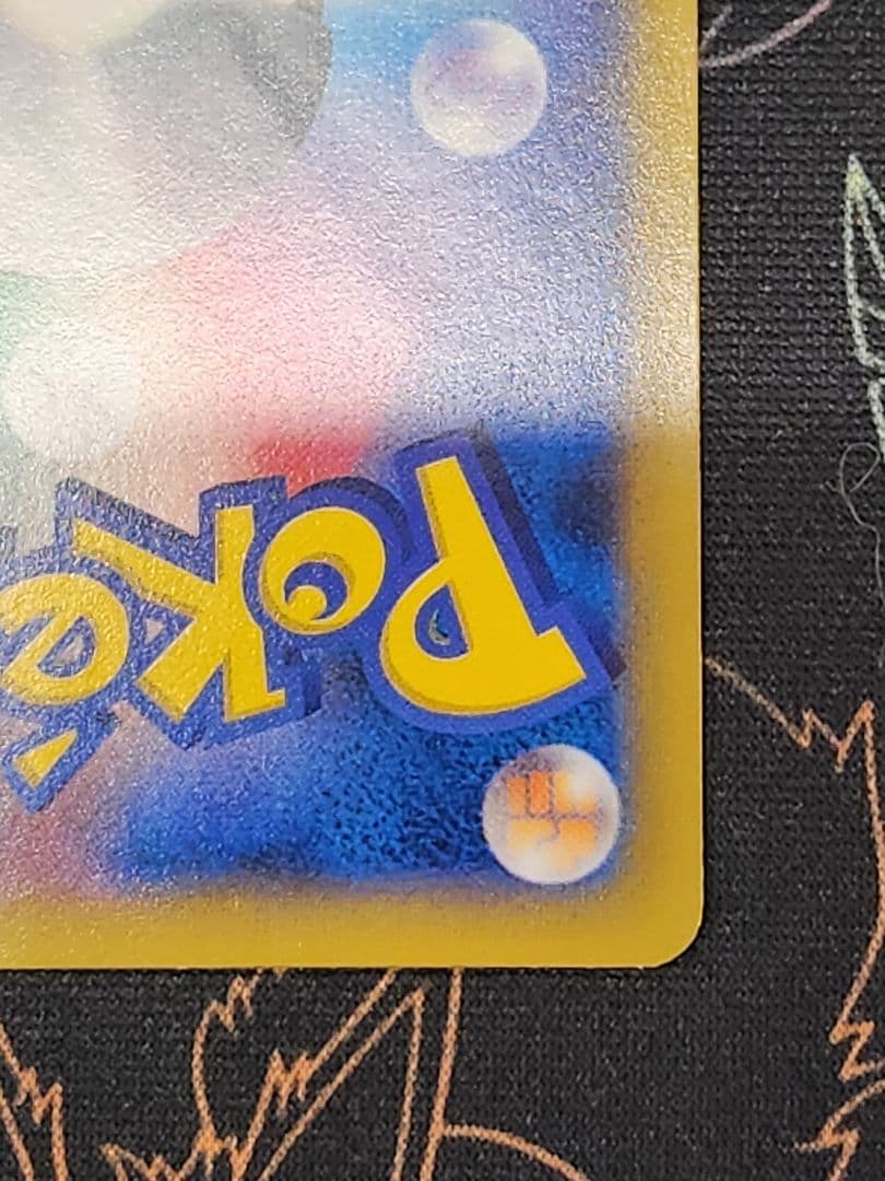 カイリューEX(100/096 SR)　ポケモンカードゲーム　XYシリーズ
