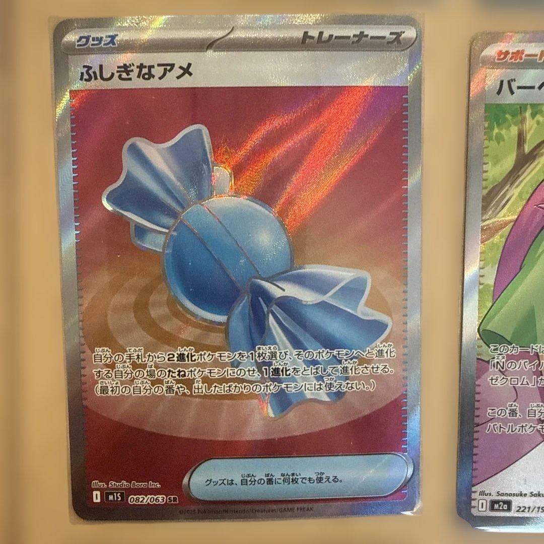 ポケモンカード トレーナーカードセット