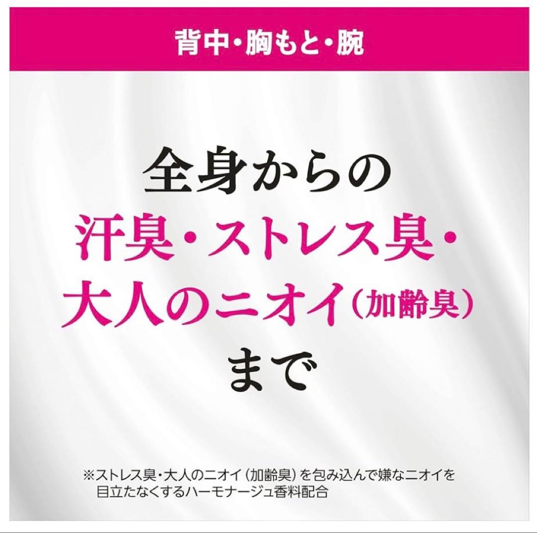 エージーデオ24 デオドラントボディミルク(ヴァン ミニョン)180mL×8