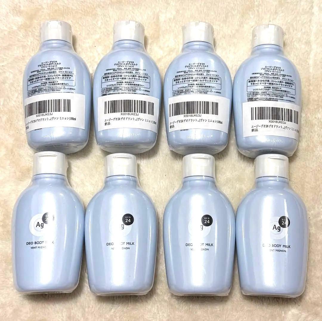 エージーデオ24 デオドラントボディミルク(ヴァン ミニョン)180mL×8