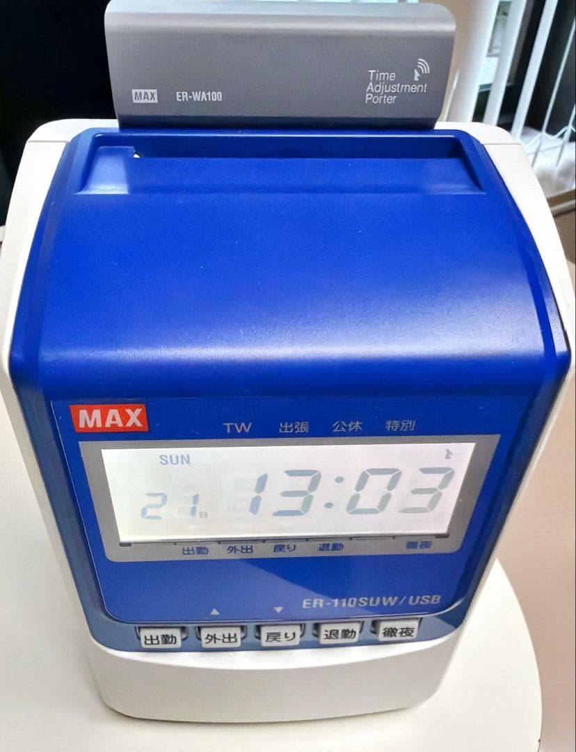 お値下げ！タイムレコーダーUSB対応電波時計付