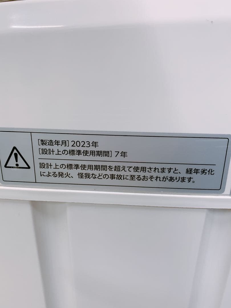 関東限定送料無料 関東限定送料無料 全自動電気洗濯機 1016か1 H 220