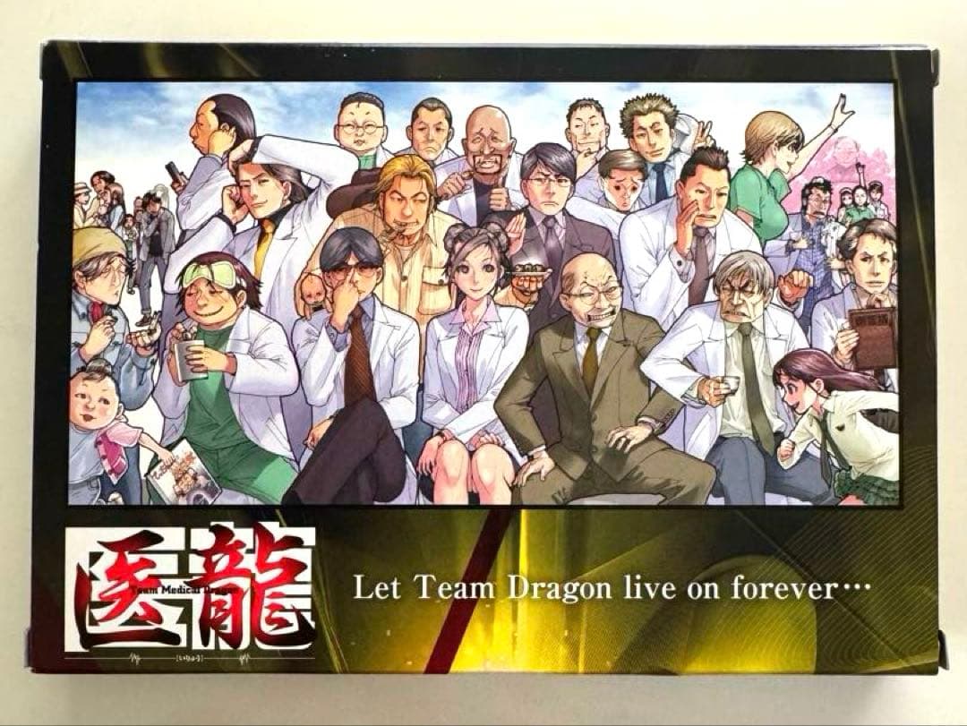 医龍 公式 完結記念 初版限定 チタンゲルマニウムブレスレット