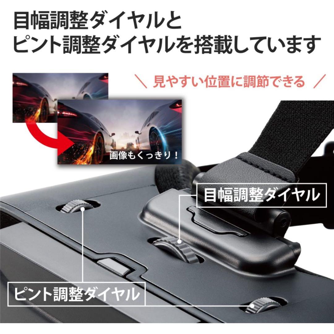 VRゴーグル 超ワイド目幅調節ピント調節【 4.7~7.0インチのスマホ対応 】