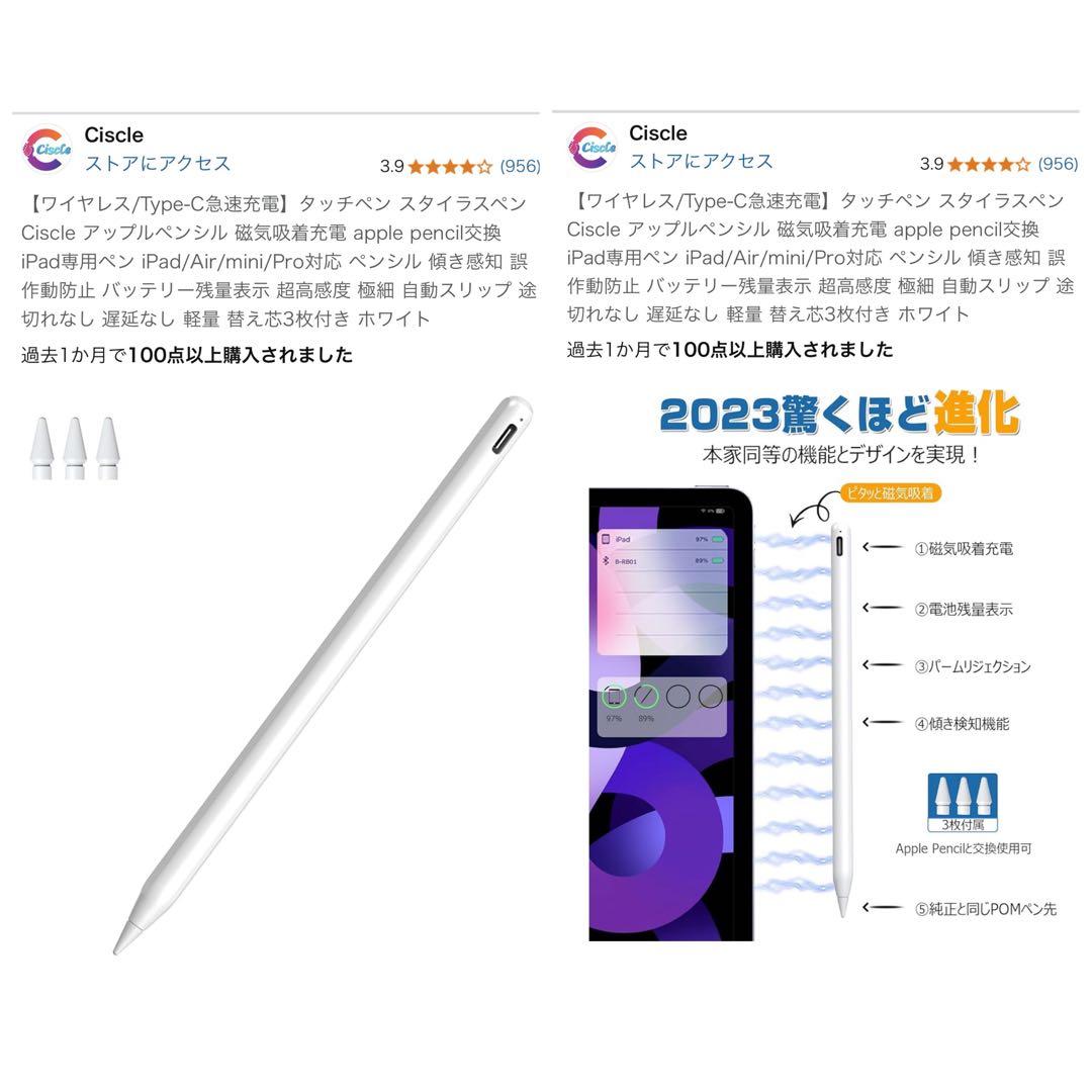 iPad Air 6 M2 128GB Wi-Fiモデル ケース·他社ペンシル付
