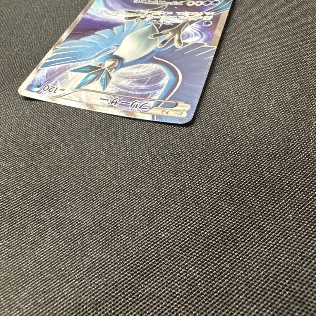 フリーザー