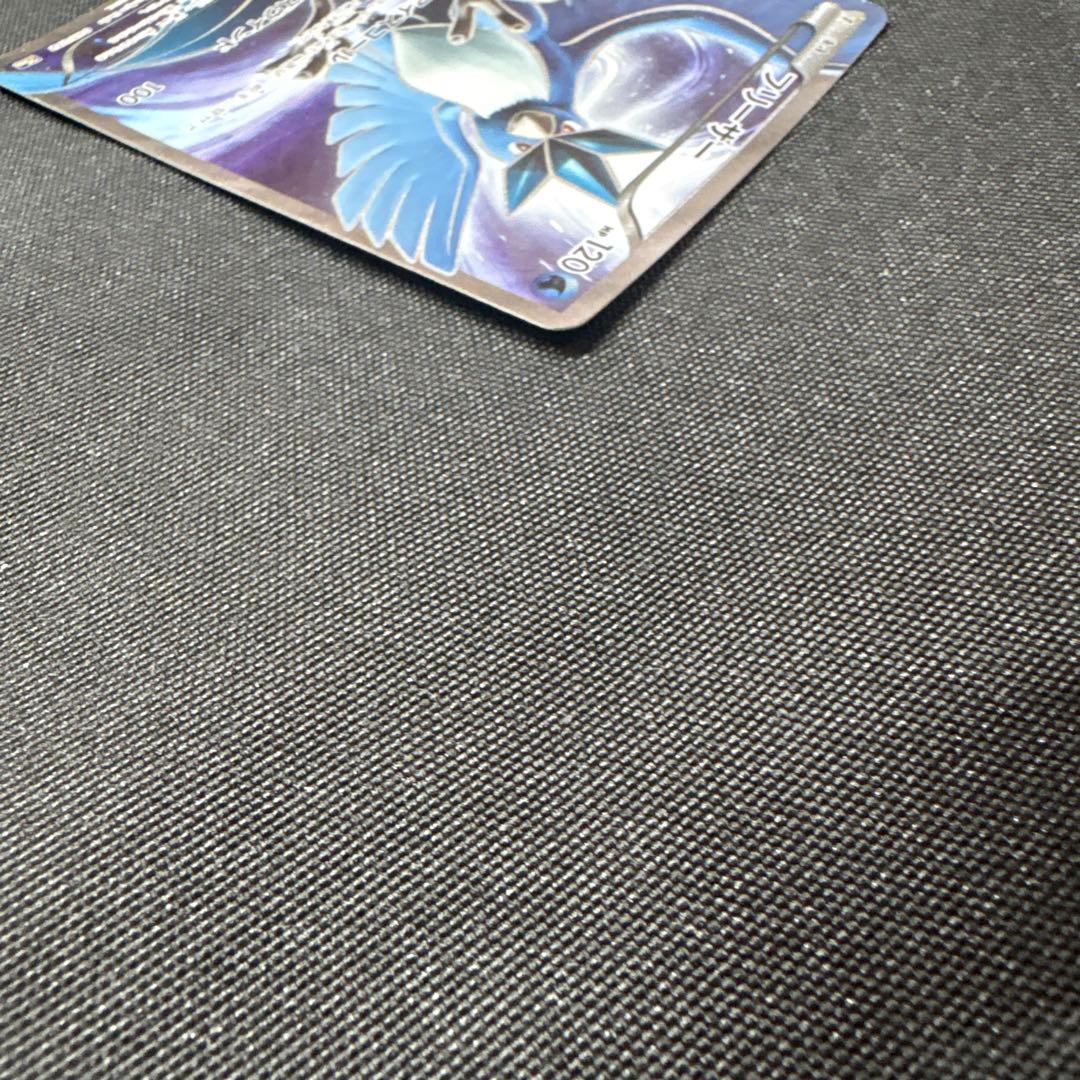 フリーザー