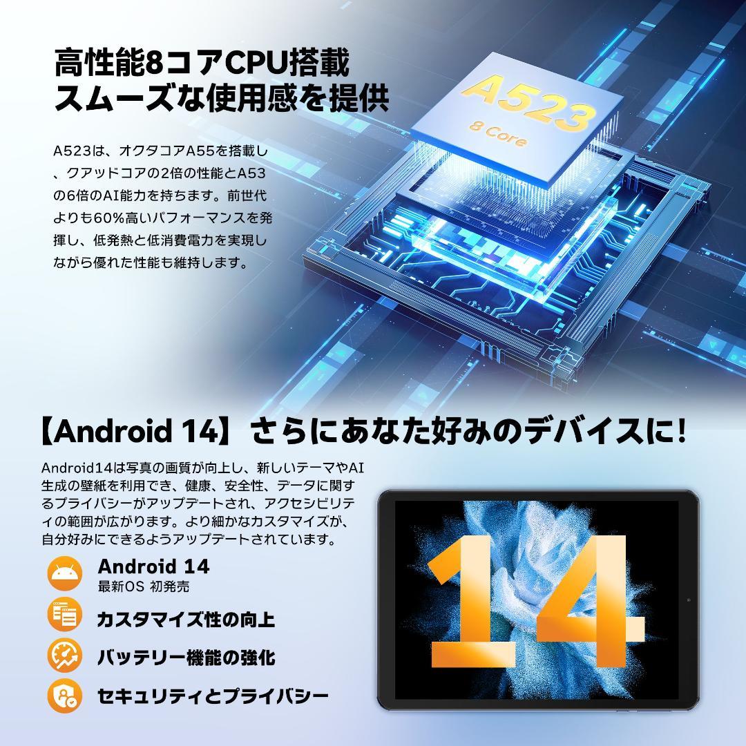 専用ケース付属！✨最新版8インチタブレット✨ UAUU♡M10 美品 付属品完備