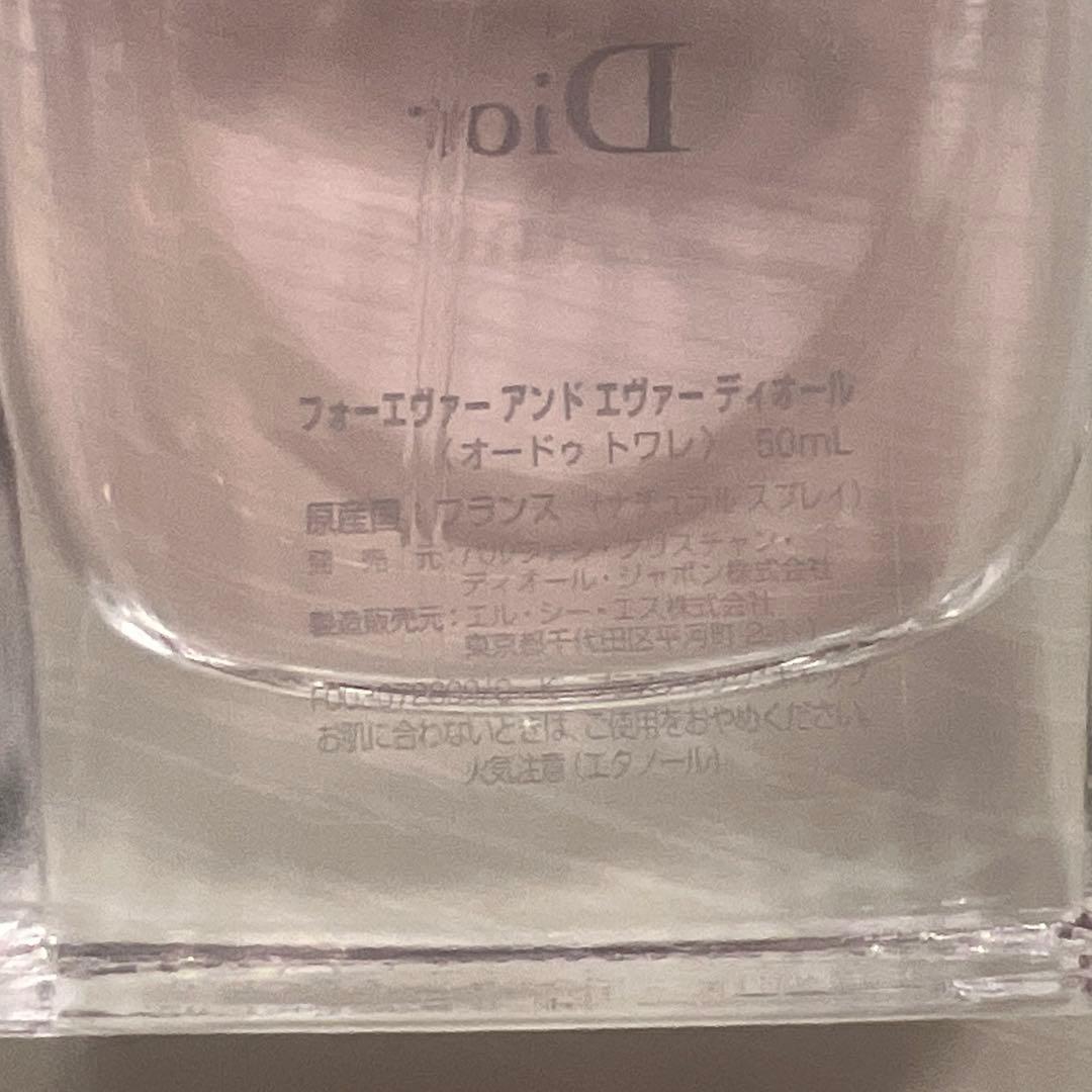 Forever and ever Dior 香水