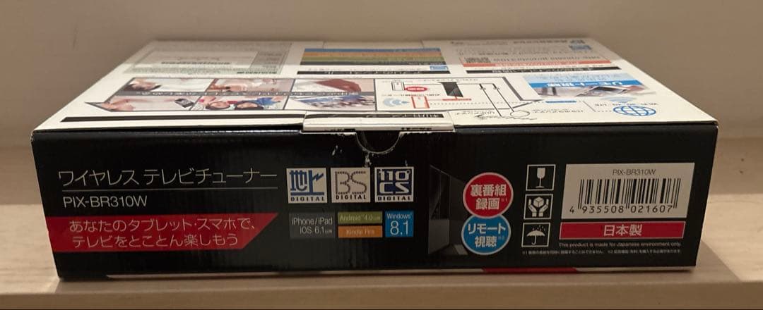 杏*菜様 ピクセラ ワイヤレステレビチューナー PIX-BR310W 完動品 M