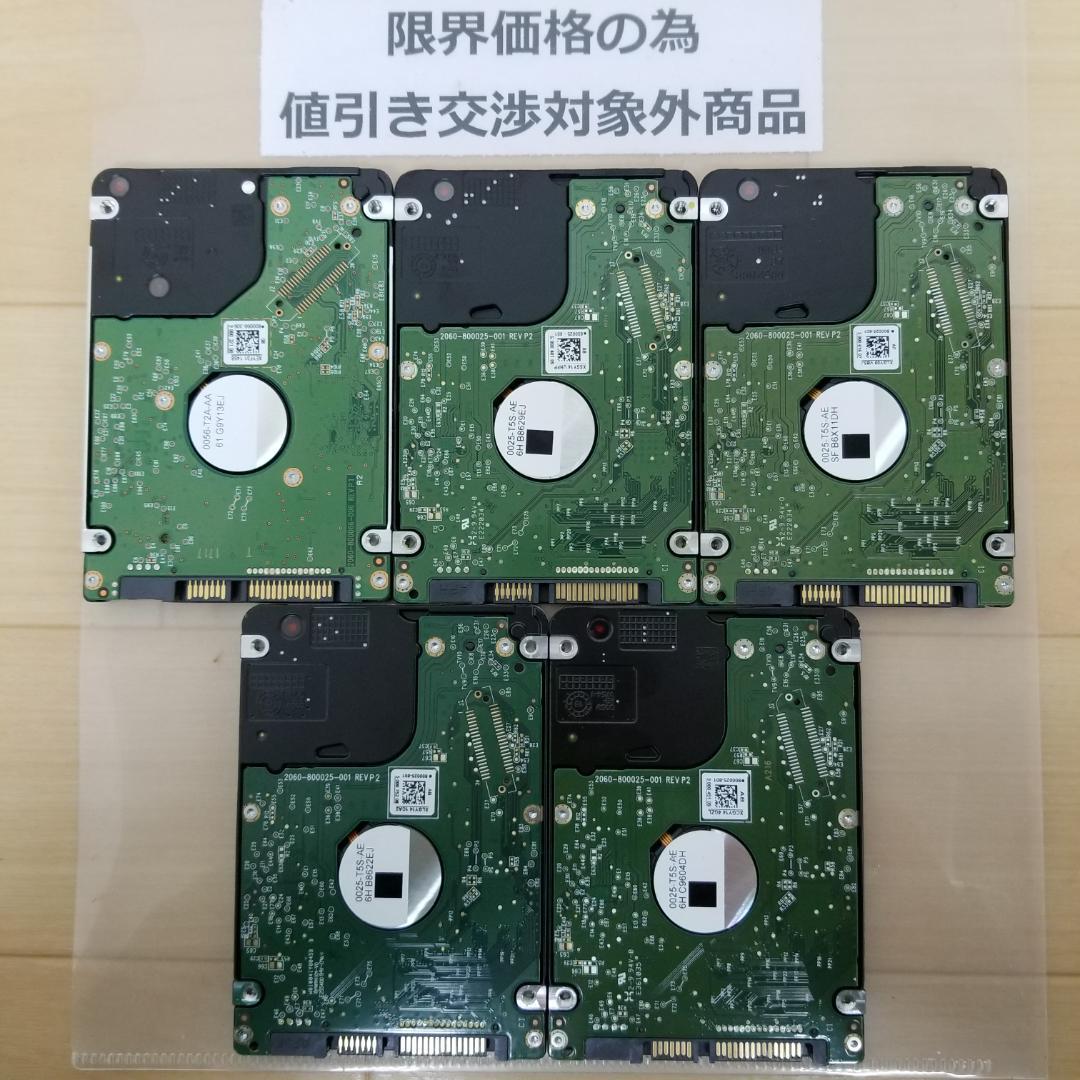 内蔵型HDD 500GB 2.5インチ WD HDD 5台(B1911)