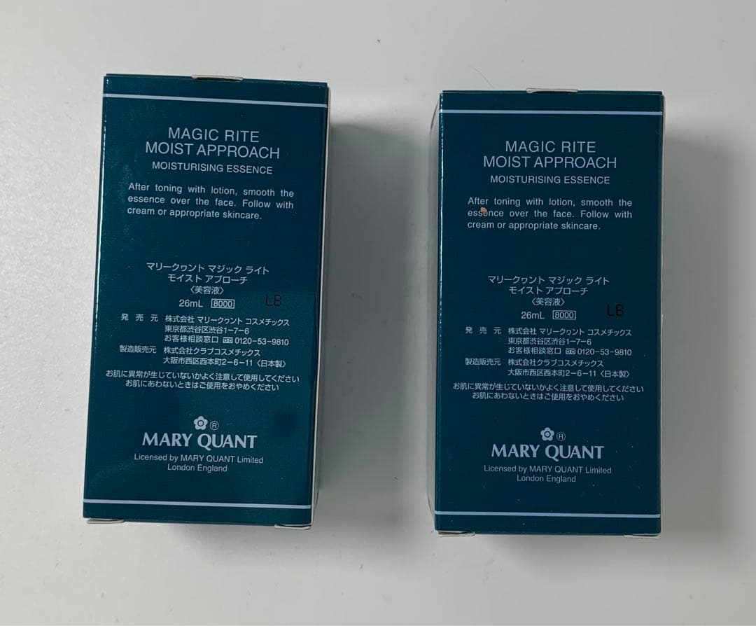マリークヮントMARY QUANTモイスト アプローチ高保湿美容液2点セット新品