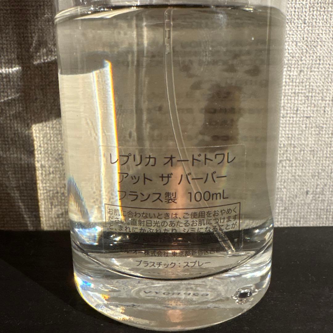 Margiela 香水 At the Barber's 100ml