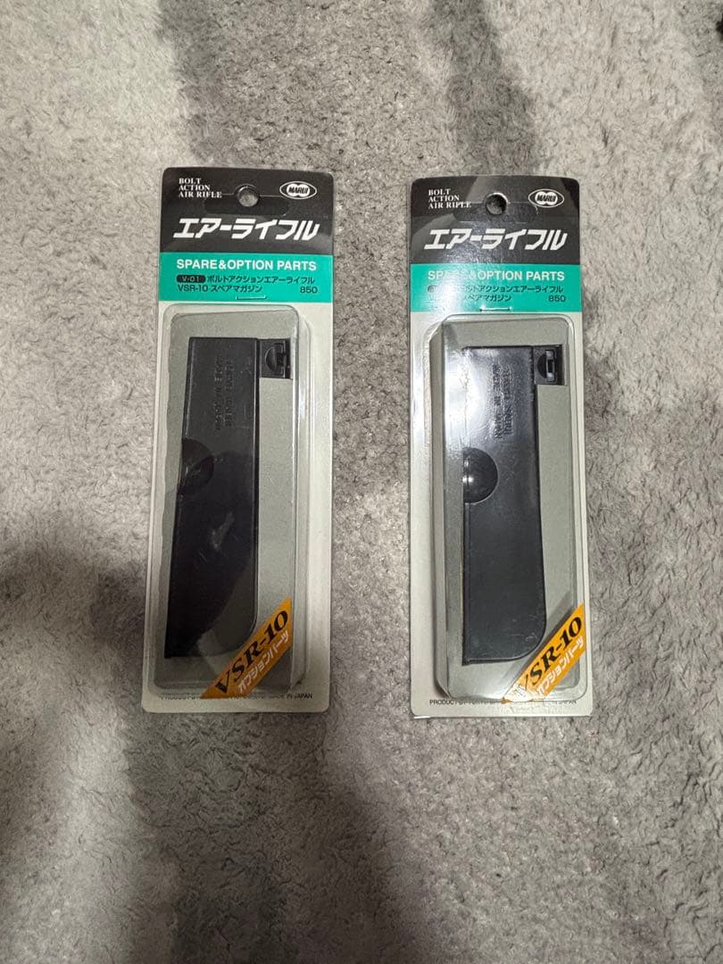 東京マルイ VSR-10 Gスペック➕HK45セットストックマガジン　最終値下げ