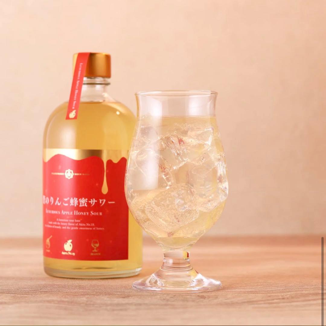 贅のりんご蜂蜜サワー 1本