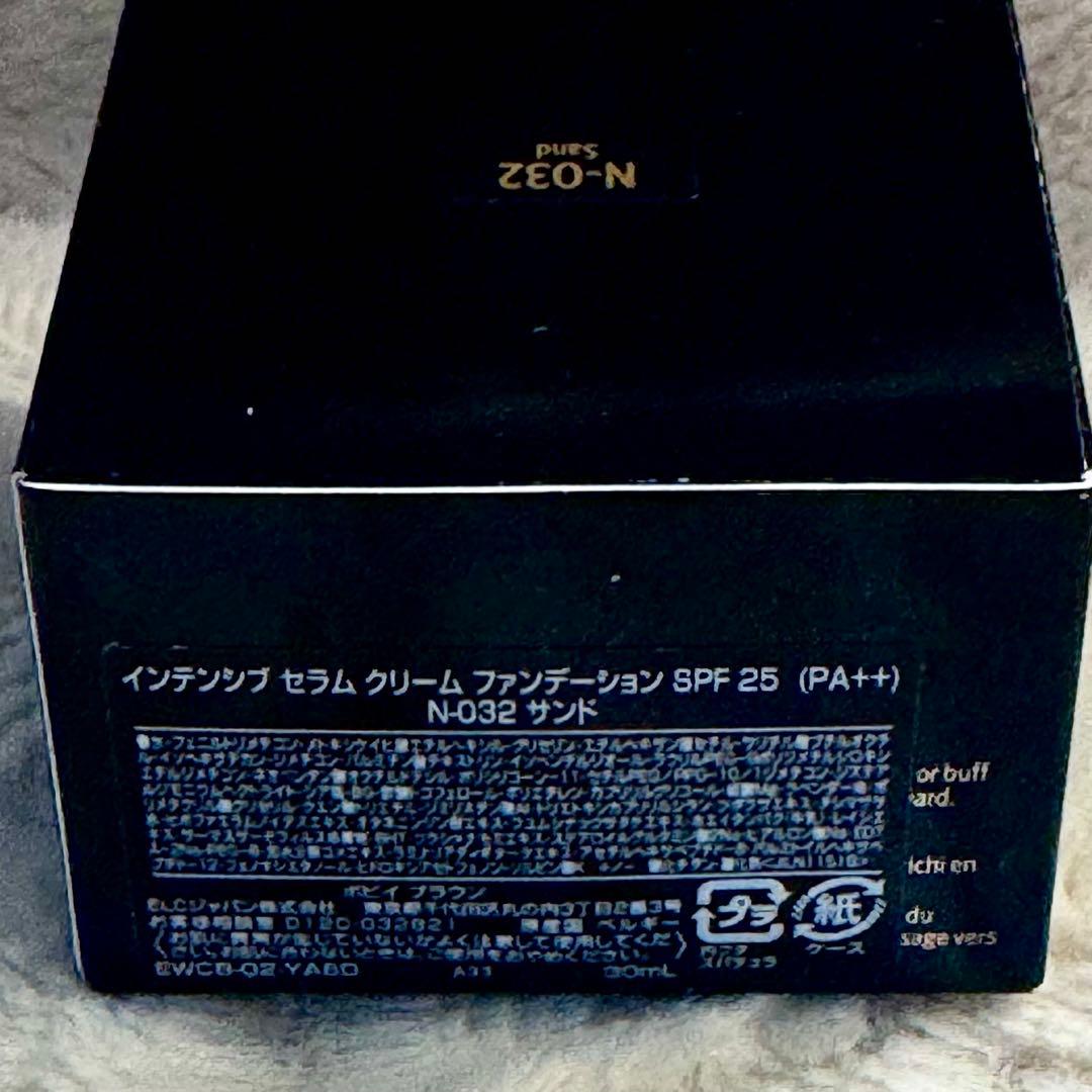 新品❗️インテンシブ セラム クリーム ファンデーション N-032 サンド