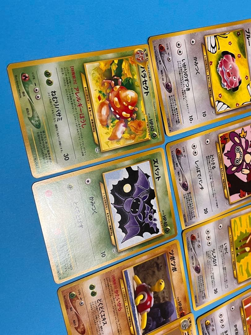 ポケモンカード旧裏　拡張パック第3弾 めざめる伝説　スイクン