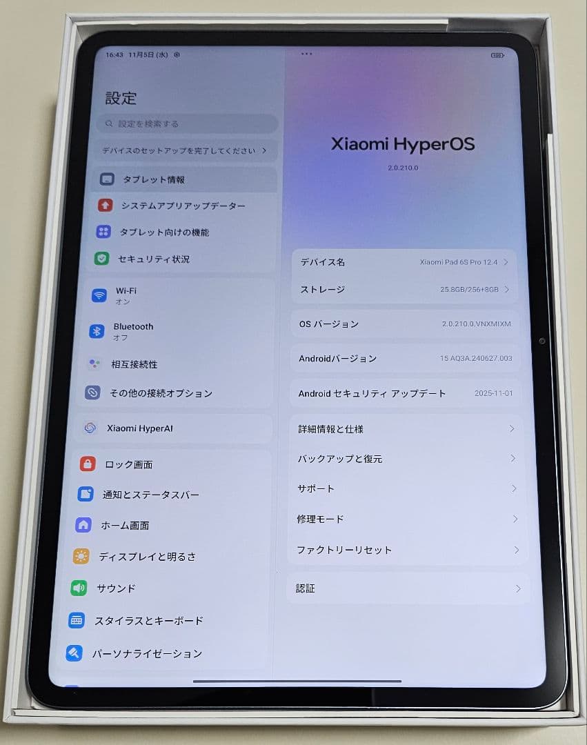 【美品】Xiaomi Pad 6S Pro 12.4インチ 8GB＋256GB