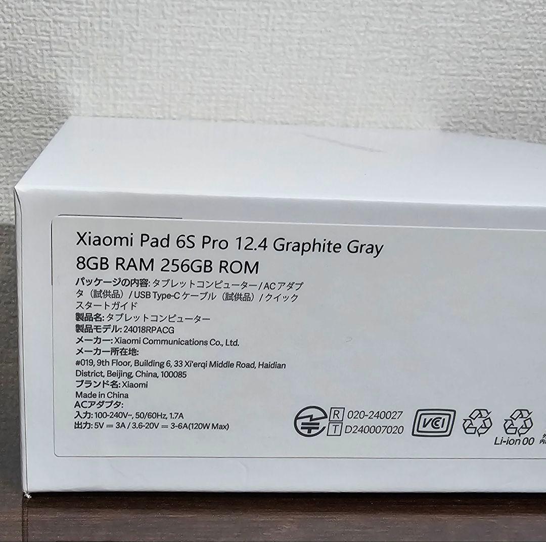 【美品】Xiaomi Pad 6S Pro 12.4インチ 8GB＋256GB