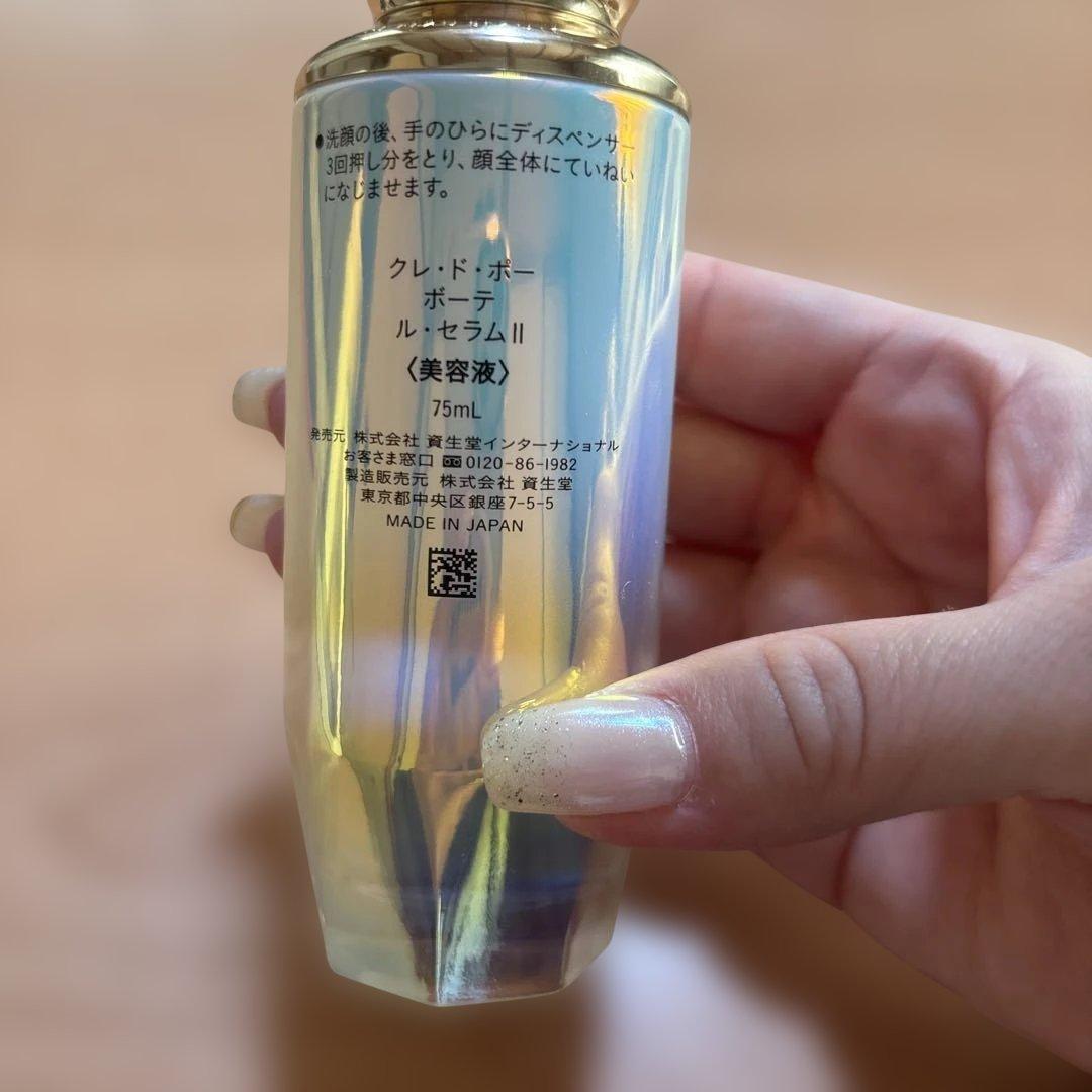 ルセラムii 75ml