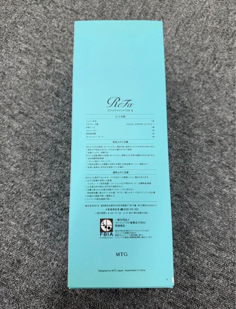 ReFa リファ ファインバブルs シャワーヘッド ホワイト