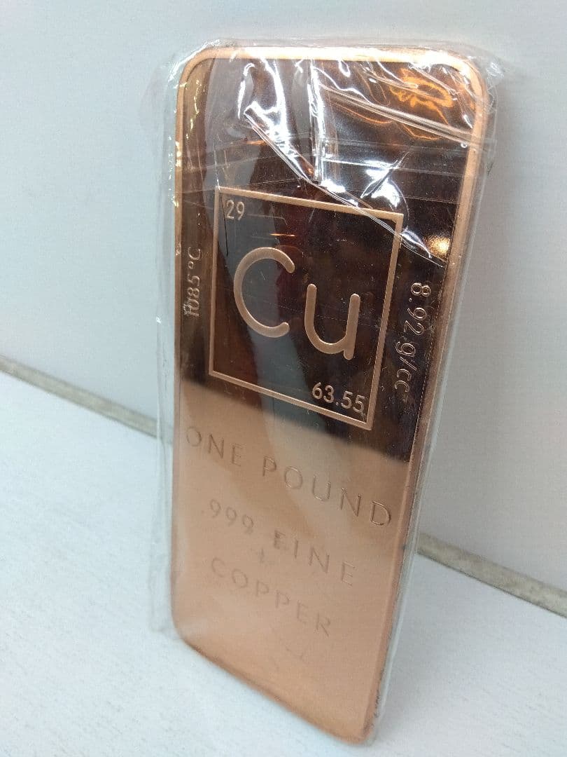 【純度保証】純銅バー 地金 インゴッド　Cu 452g 文鎮
